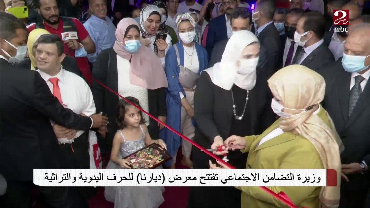 وزيرة التضامن تفتتح معرض ديارنا للحرف اليدوية والتراثية