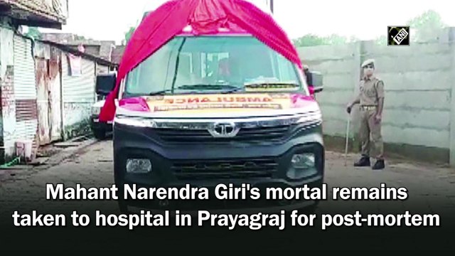 Mahant Narendra Giri's mortal remains taken to hospital in Prayagraj for post-mortem