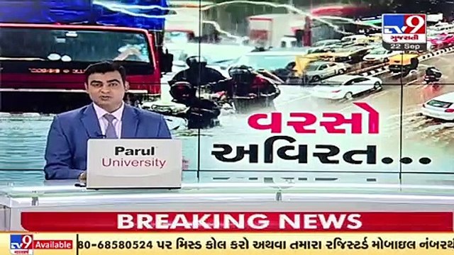MeT dept forecasts heavy rainfall for next 48 hours in South Gujarat _ Monsoon 2021 _ TV9News