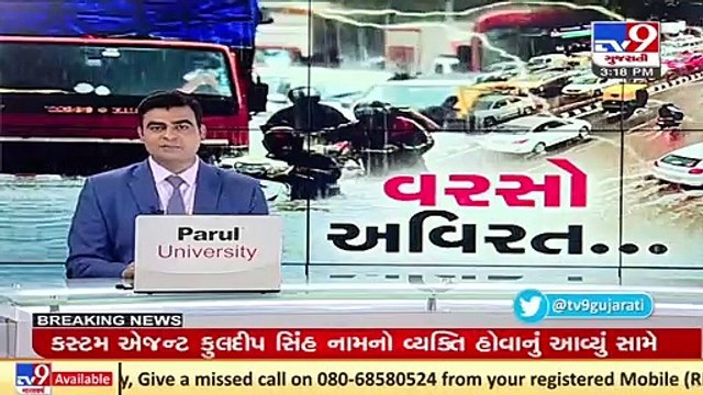 Water level in Dantiwada dam rises after flash floods in Banas river, Banaskantha | Monsoon |TV9News