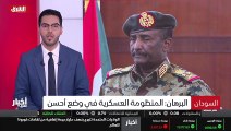 ...رئيس مجلس السيادة الانتقالي السوداني قال...