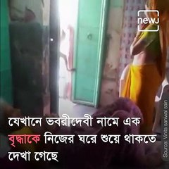 This Cute Video Of Monkey Hugging A Dadi Goes Viral