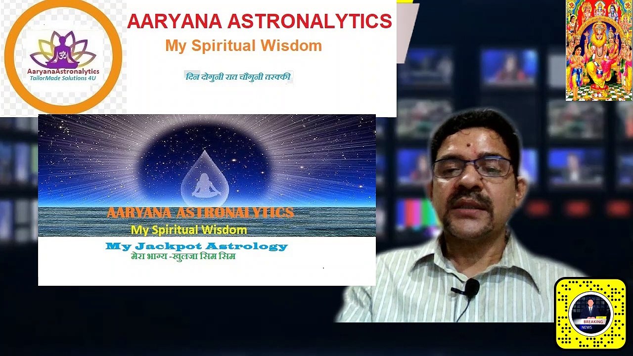 English | SRH vs DC IPL Match Astrology Prediction | Delhi Capitals vs Sunrisers Hyderabad Match Prediction