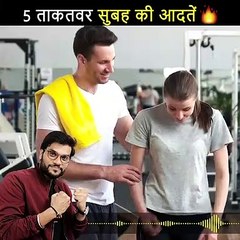 Do these 5 things in the morning to stay fit and healthy