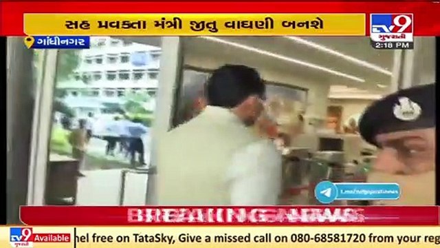 Gujarat સરકારના નવા પ્રવક્તા મંત્રી રાજેન્દ્ર ત્રિવેદી, સહ પ્રવક્તા મંત્રી જીતુ વાઘાણી, _ TV9News
