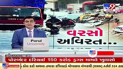 Heavy downpour lashes various regions of Lunawada, Mahisagar _ Monsoon _ TV9News