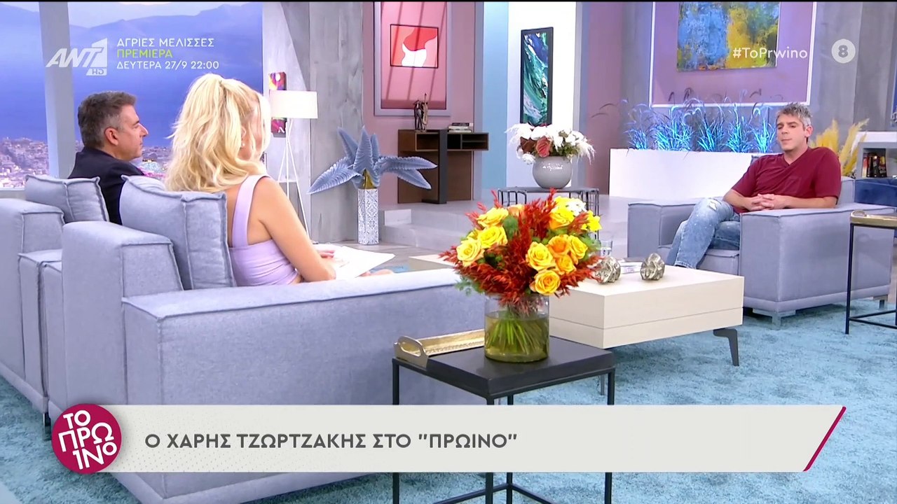 Χάρης Τζωρτζάκης - Το Πρωινό – 22/09/2021