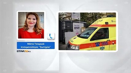 Μάτα Τσικρικά: Μας λυπεί το κλίμα αμφισβήτησης απέναντι στους γιατρούς, που δίνουν την ψυχή τους για τους ασθενείς