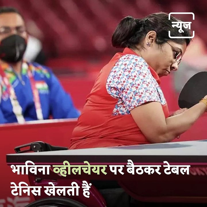 Winning Medals For Country Is Not A Challenge For Wheelchair Bound Bhavina Patel