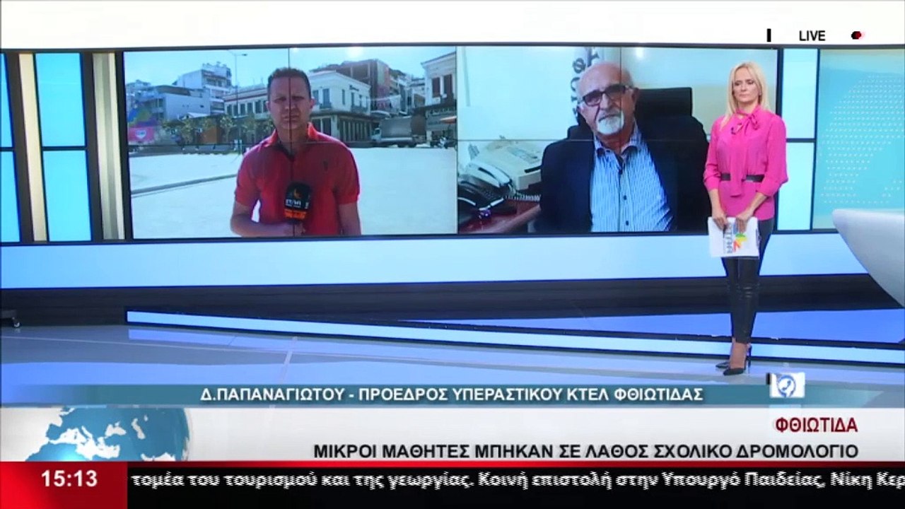 Ο πρόεδρος του υπεραστικού ΚΤΕΛ Φθιώτιδας για τ...