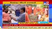 Last rites of Mahant Narendra Giri performed, Balbir Giri likely to be his successor _ TV9News