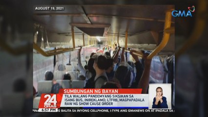 Tila walang pandemyang siksikan sa isang bus, inireklamo; LTFRB, magpapadala raw ng show cause order | 24 Oras