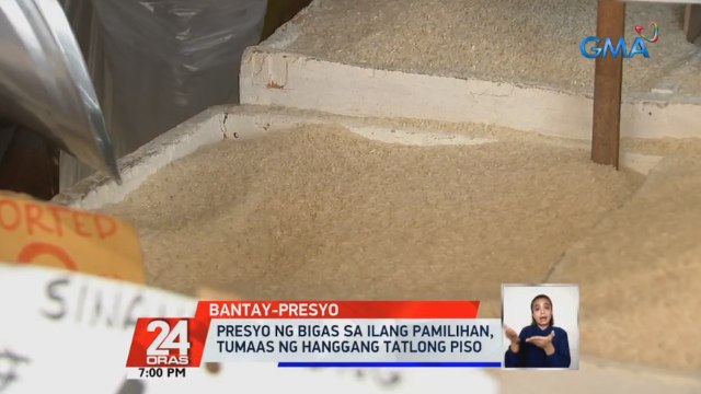 Mataas na presyo ng bigas, ipinagtataka ng grupong SINAG dahil mababa naman daw ang presyo ng palay ngayon | 24 Oras