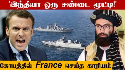 India-Indonesia Maritime Drill  | Anas Haqqani பகீர் பேச்சு |  IAF New Chief | Defense Updates EP 10