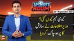 Sports Room | Najeeb-ul-Husnain | ARYNews | 22 September 2021