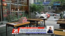 Mga customer sa outdoor dining area ng isang kainan, nabiktima ng mga holdaper | 24 Oras