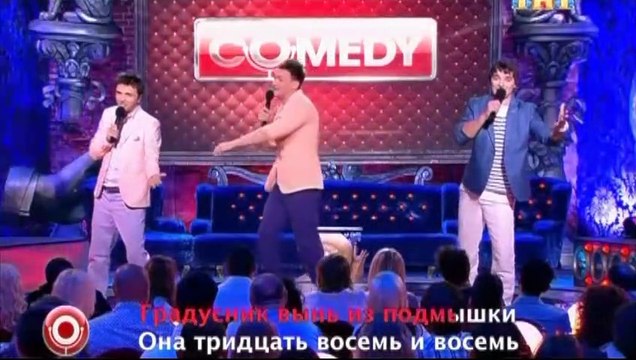 Зураб Матуа, Андрей Аверин и Дмитрий Сорокин - Самая позитивная песня про осень