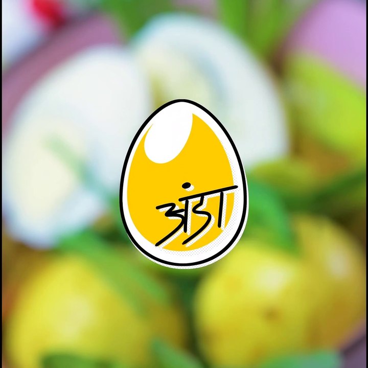 Anda Masala