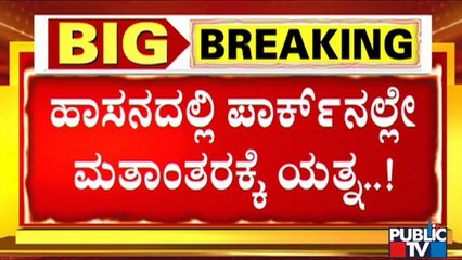 4 People Belonging To Christian Missionaries Arrested In Hassan and Shivamogga