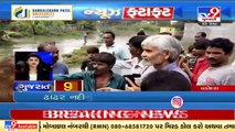 Top news stories from Gujarat : 22/9/2021 | TV9News
