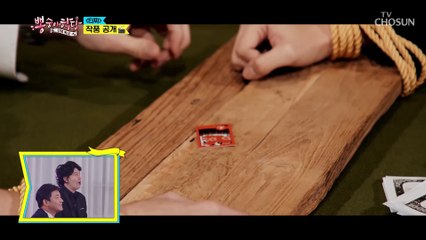 『타짜』 리얼한 연기와 넘쳐나는 명대사 TV CHOSUN 210922 방송