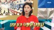 [HOT] Kim Yeonkyung, who finally shot a commercial!, 라디오스타 210922 방송