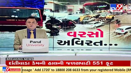 Scenic beauty at Mount Abu after it received 4.5 inch rainfall in last 24 hours _ TV9News