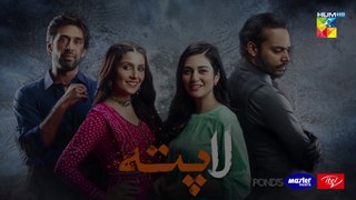 Laapata, Episode 15, HUM TV Drama, Official HD Video - 22 September 2021