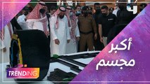 تدشين أكبر مجسم لسيارات فورمولا 1 من قطع الليجو في جدة