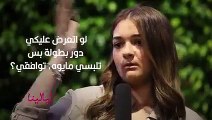 ملك زاهر  أرفض الإغراء وعمري ما لبست مايوه في حياتي عشان ألبسه في التمثيل