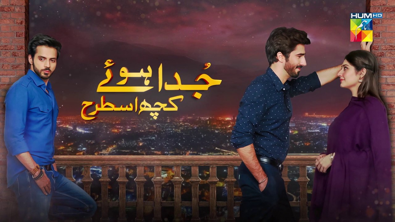 Juda Huay Kuch Is Tarah, Episode 23, HD Full Official Video - 22 September 2021