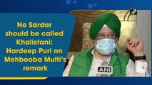 No Sardar should be called Khalistani: Hardeep Puri on Mehbooba Mufti's remark