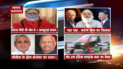 Lakh Take Ki Baat : क्या है महंत नरेन्द्र के सुसाइड लेटर का सच