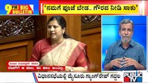 Big Bulletin With HR Ranganath | Congress Women MLAs Shed Tears In The Assembly | Sep 22, 2021