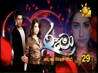 Rooma (29) 22-09-2021