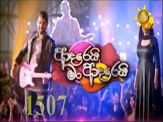 Adarei Man Adarei (1507) 22-09-2021