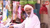 Nsibti Laaziza 4 - Episode 9  نسيبتي العزيزة 4 - الحلقة