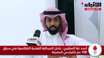 أبطال «البارالمبية» يهدون الكويت إنجاز «طوكيو 2020»