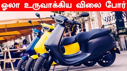 Ola's Entry Set off Price battle in EV  two-wheeler market | OneIndia Tamil