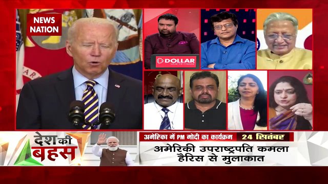 Desh Ki Bahas : What is special about PM Modi's US visit?