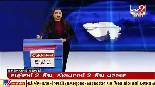 Rahul Gandhi likely to visit Gujarat to attend Congress coordinators' meeting_ TV9News