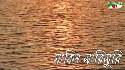 সাকিন সারিসুরি - Shakin Sharishuri _ Ep  03 _ Bangla Natok _ Mosharraf Karim _ Chanchal Chowdhury _ A Kho Mo Hasan