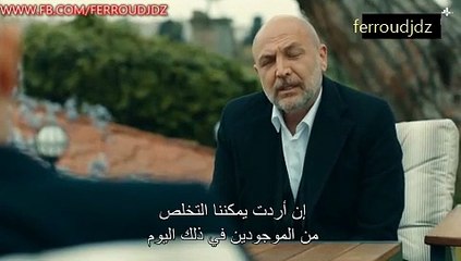 المسلسل التركي الحفرة الحلقة 414 مدبلجة بالعربية