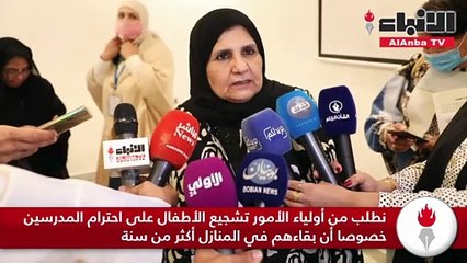 «تمكين الأسرة» نظمت اجتماعاً لجمعيات النفع العام لدعم عودة الطلبة إلى مدارسهم ومعالجة الآثار النفسية بعد انقطاعهم عن الدراسة