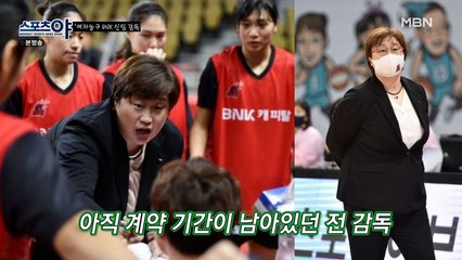 감독직 제의가 들어왔을때 어떤 생각을 하였는지?