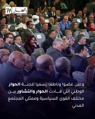 مسيرة رئيس الدولة الراحل عبد القادر بن صالح