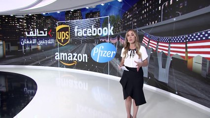 ما هو تحالف "الخيمة" الذي يسعى لتوظيف 37 ألف لاجئ أفغاني بأميركا؟