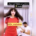 فوز العتيبي تحرج زوجها على الهواء وهذا رد فعله