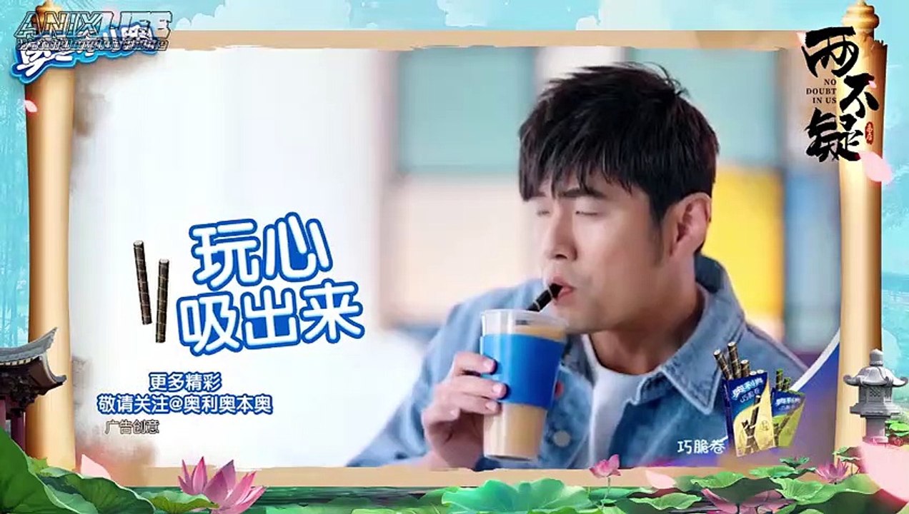 No Doubt In Us Episode 10 Subtitle Indonesia