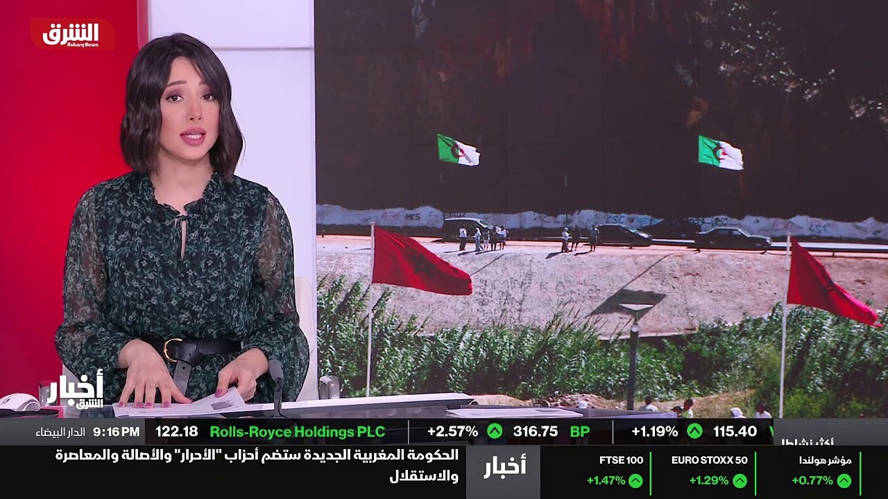 ...الاجراءات نظرا لما وصفه باستمرار الاستفز...